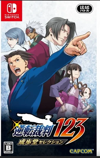 CAPCOM GYAKUTEN SAIBAN 123 NARUHODO SELECTION NINTENDO SWITCH