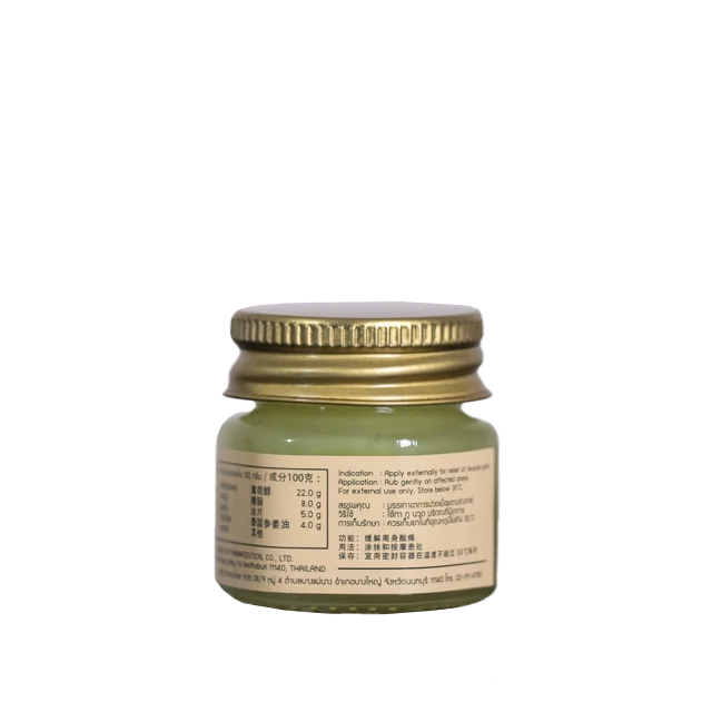 Golden Cup Balm 12g Topical Ointment Treat Bruises and Muscle Aches Phlai Formula Product of Thailand Thai Traditional Massage