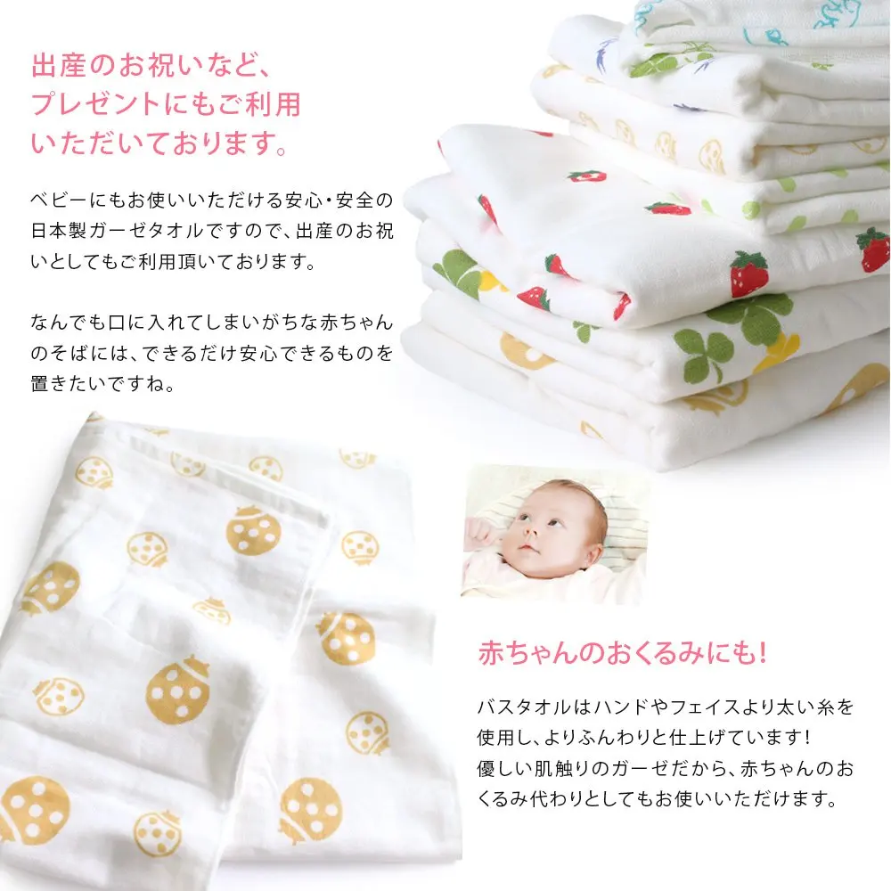 [Wholesale Products] Osaka Japan Printed Gauze Towel 100% Cotton Hand Towel 34cm*85cm Bath Original Design Cute Soft Tenugui