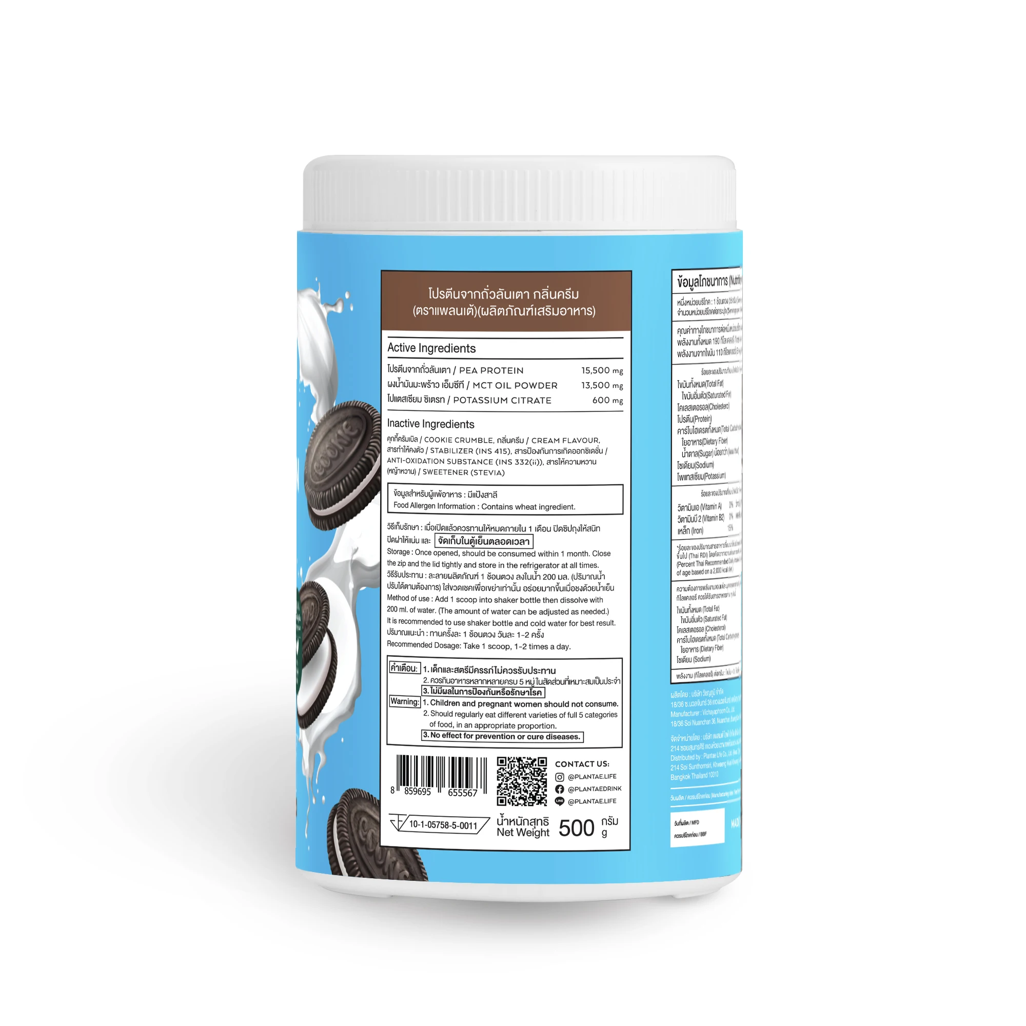 Highly Recommended Best Seller Keto Plant-based MCT Protein Cookie & Cream Health Care Product from Thailand