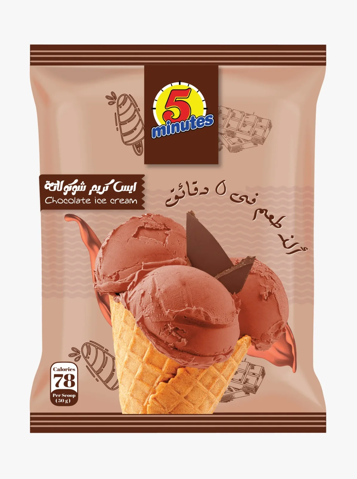 Высокое качество и Лидер продаж, пакет для мороженого, объем 200 gm, сделано в Египте