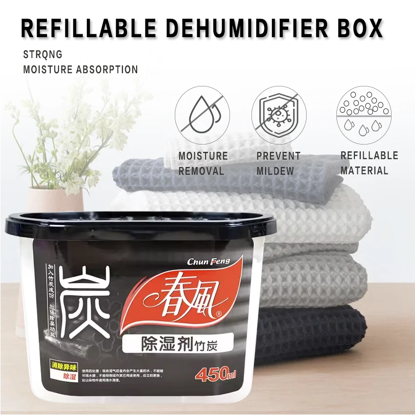 Portable Humidity Absorb Boxes for Closet 450ml activated carbon Odor Eliminator Dehumidifiers Moisture absorber