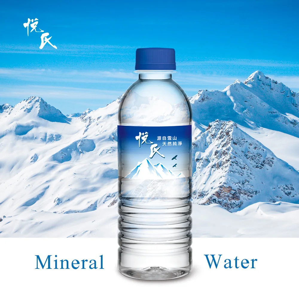 Mineral water