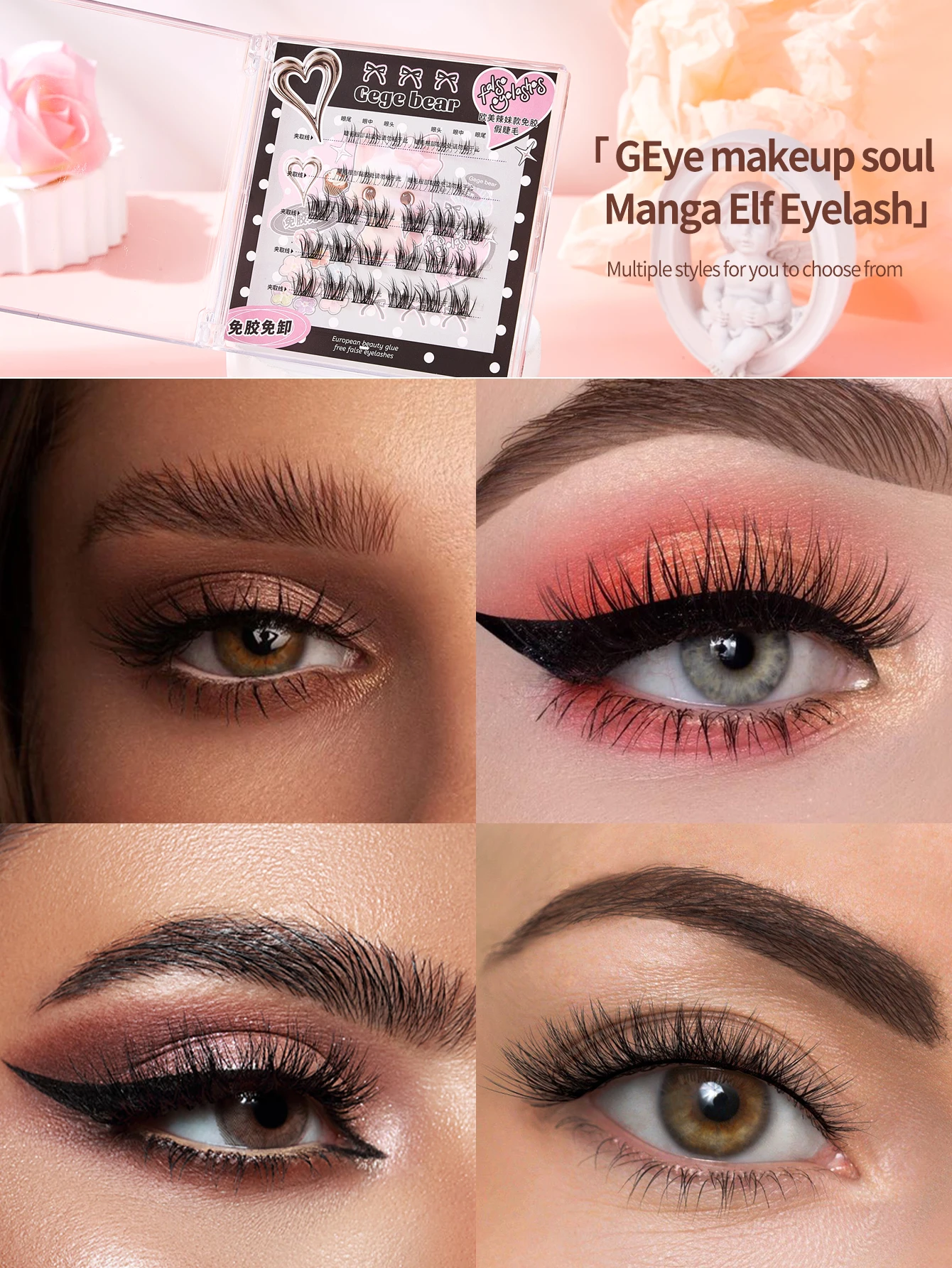 New Design Beginner Friendly Factory Custom Label Natural Thick Fine Stem Diy Mix-length Segmented Glue Free False Eyelashes