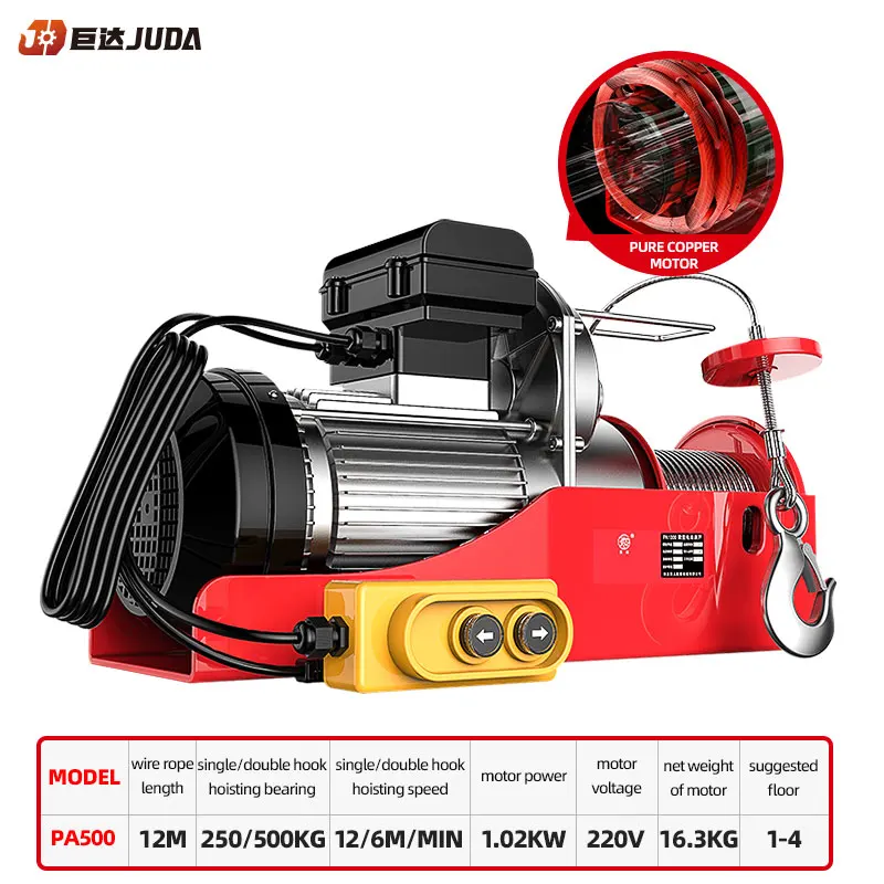 220V 50HZ mini electric winch PA500 with 12 meters wire rope cable hoist CE certificate
