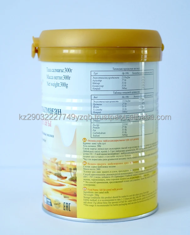 Продукция из Казахстана, высокое качество, полностью жирный верблюжий молочный порошок в металлической банке с пластиковой крышкой