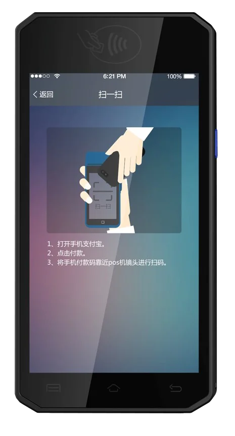POS-терминал Android Smart POS для контакта бесконтактного и QR-кода оплаты A80