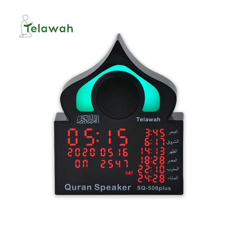 Al harameen digital quran player azan clock muslim prayer prayer assistant quran speaker