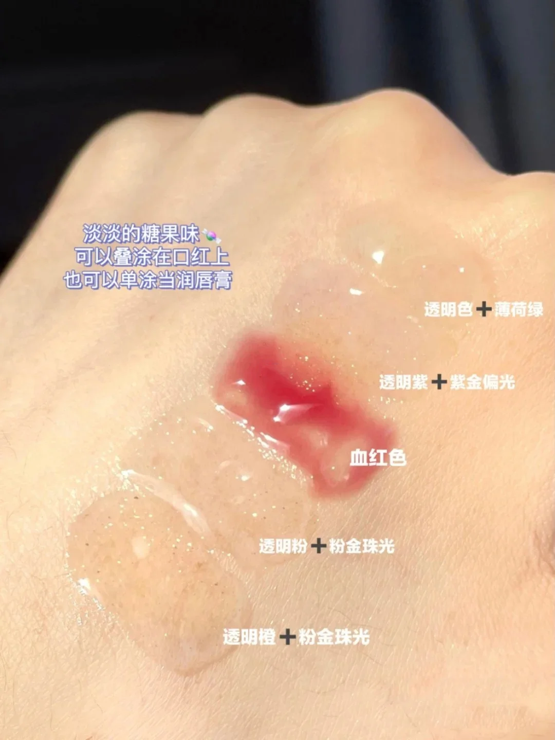 High Quality Shiny Lip Glaze Clear Moist Lipstick Lip Plumping Oil with Color Moisturizing  8 Colors Glitter Lip Gloss