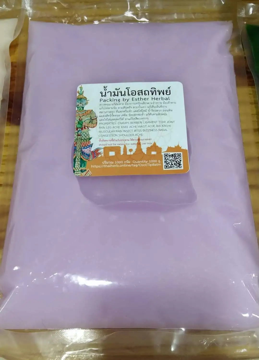 12 Thai Herbal Recipes Osotthip Balm Thai Massage Oil Balm Good Product Original Formula Pain Relief Size 1 Kilograms