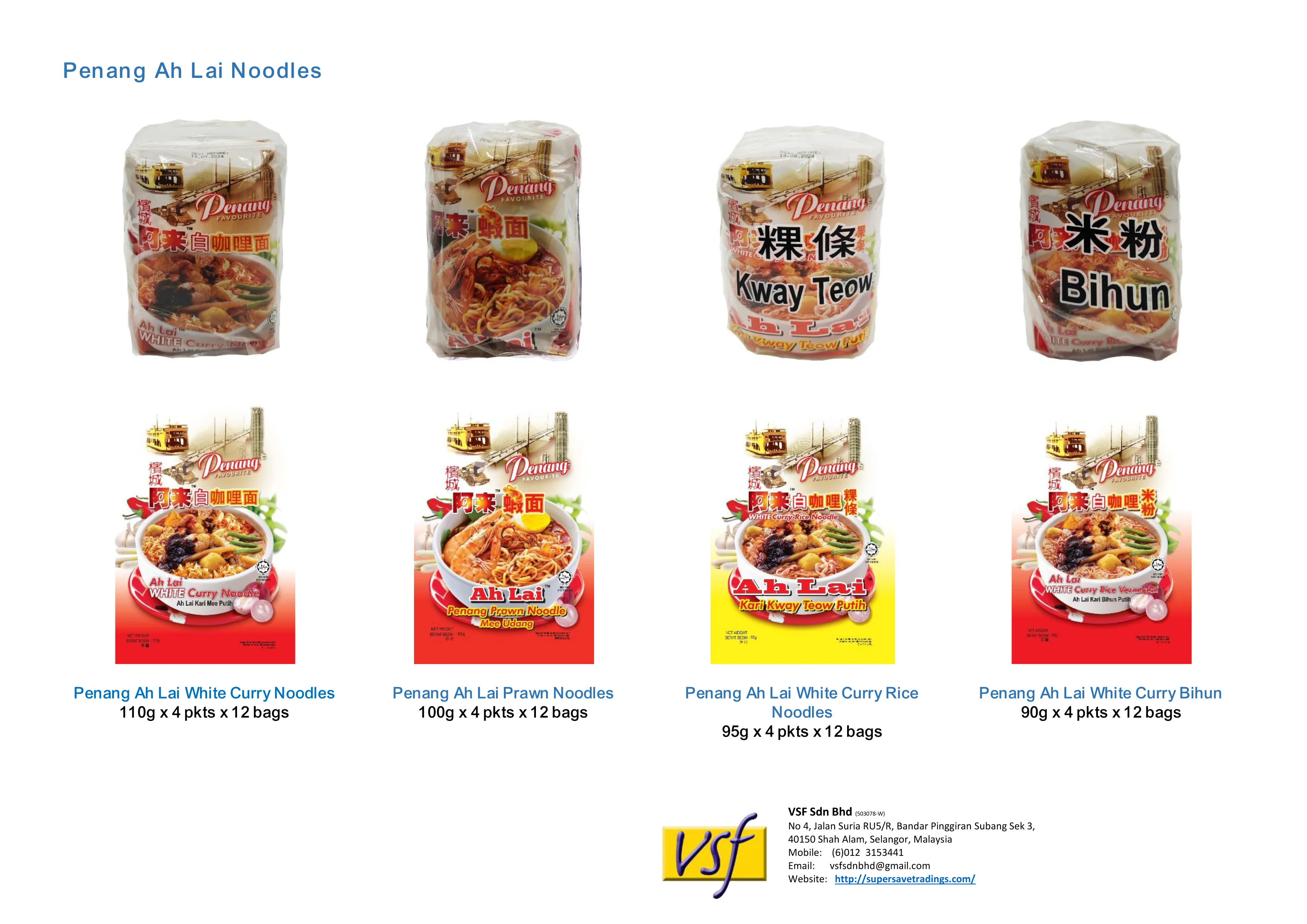 Penang Ah Lai White Curry Kway Teow Rice Noodle Instant Noodle Made in Malaysia Penang Taste Noodle (95g x 4 packs x 12 bags)