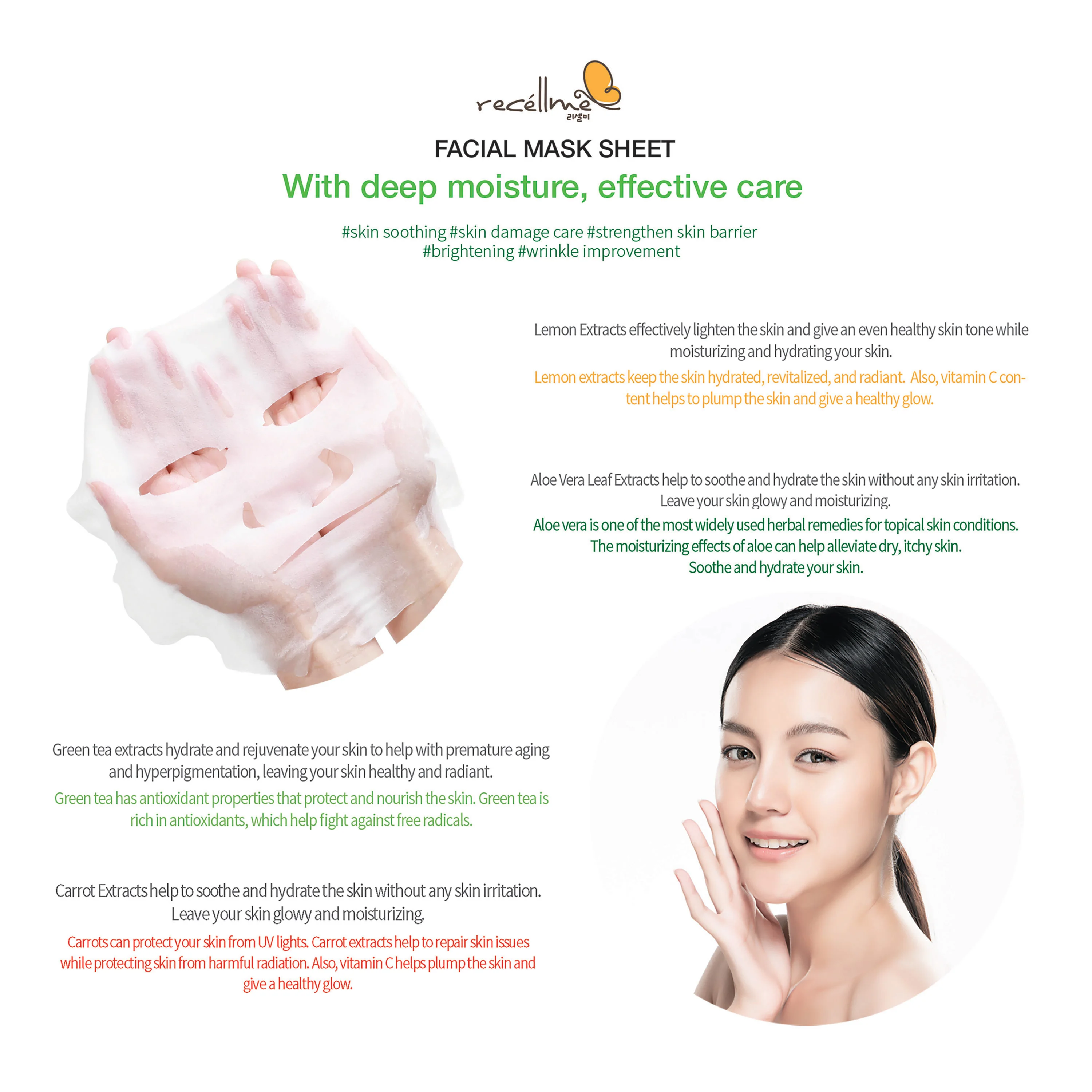 Aloe Vera Face Sheet Mask for Korean Skincare cosmetics OEM, ODM for Customizing your private label, logo