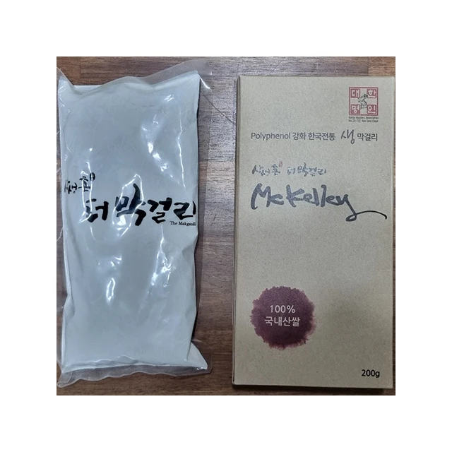 (Sangsaeng) - Korean traditional rice wine Kit McKelly high quality makgeolli steaming the rice nuruk fermenting the wine KOTRA