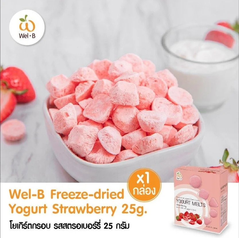 Freeze Dried Yogurt Strawberry Cube Product Of Thailand High Standard Products Made From Fresh Strawberries High Quality Yogurt