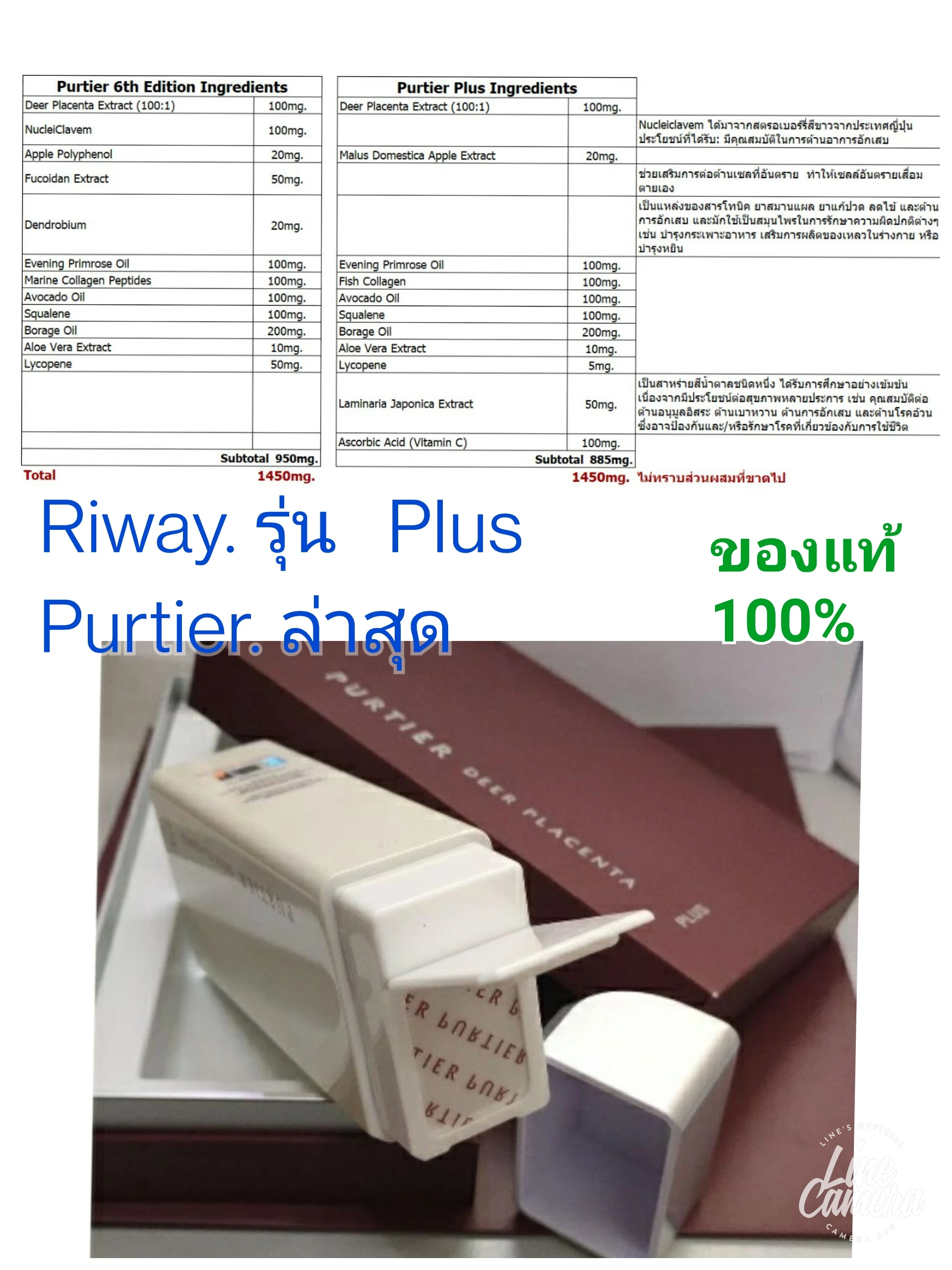 Плацента Purtier, образованная в капсулах, легко пить, регулярно потребляет высококачественные продукты от производителя из Таиланда