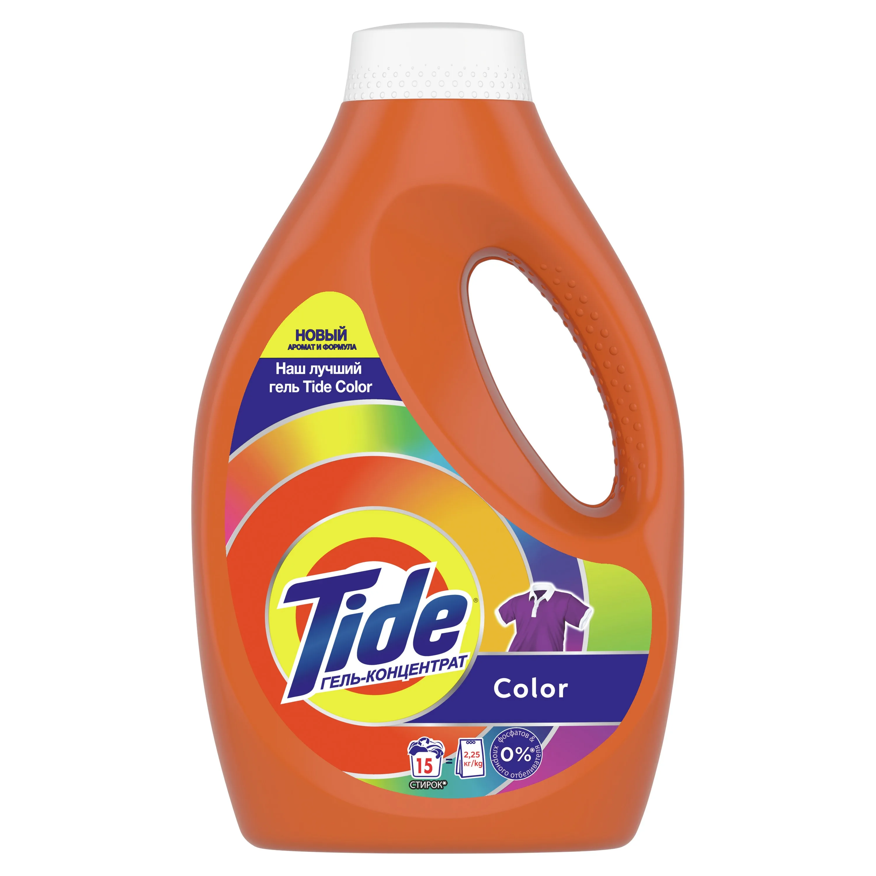 Tide Liquid Laundry Detergent Tide Original Scent Liquid Detergent - 225 oz.