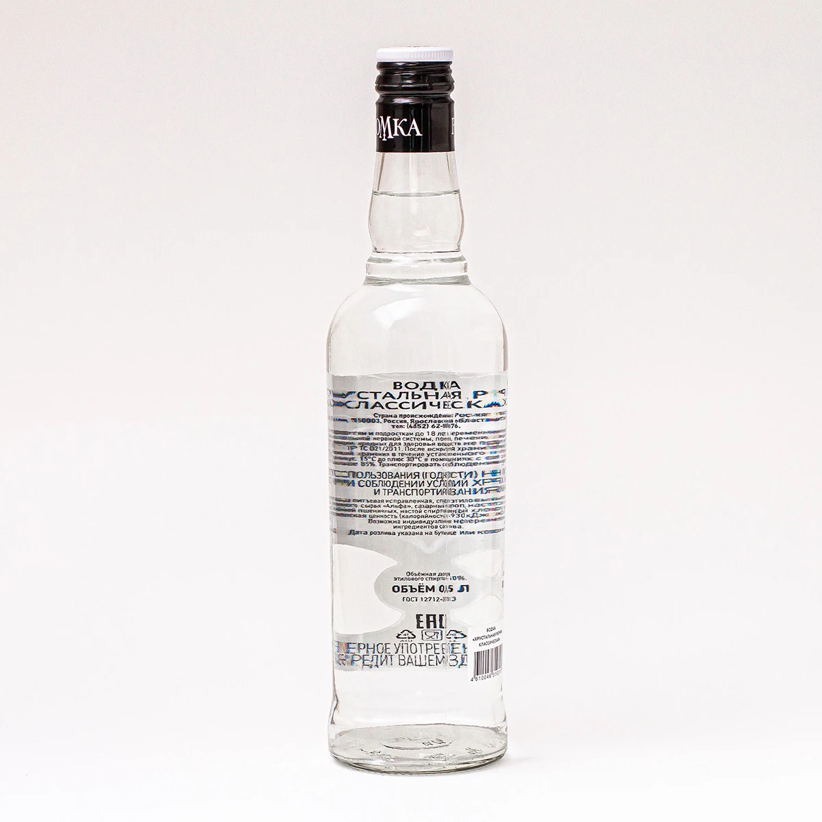 100% спиртовой напиток 500 мл 40% классический сильный и чистый вкус «хрустальные стекла» водка с сильным зерном спиртовой напиток