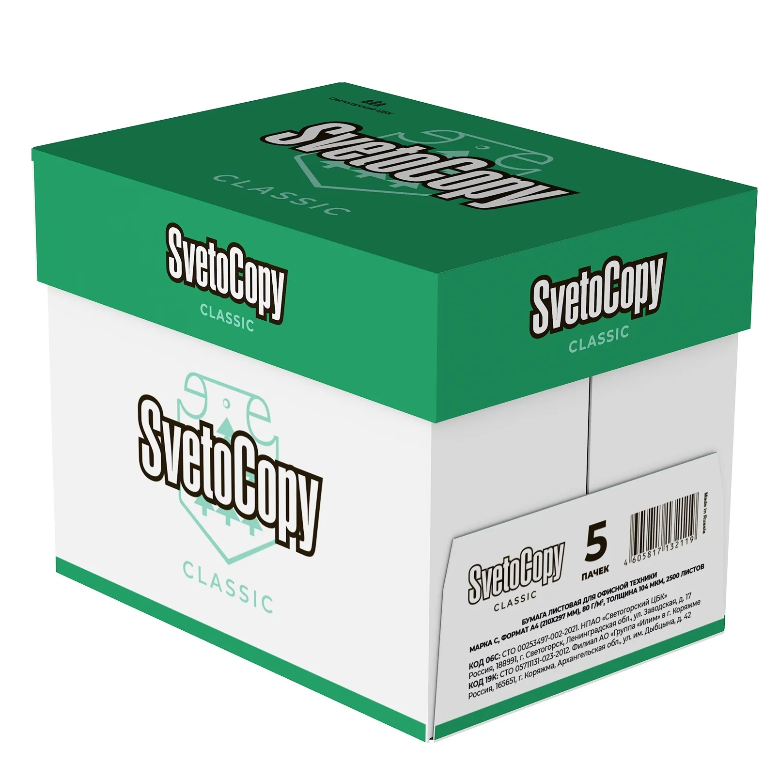 Laser-Guaranteed Svetocopy A4 Bond Paper 80g Weight Sharp Printing Copy & Photocopy Paper 70g & 75g Models Applicable