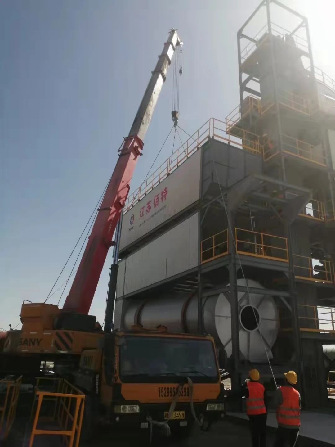 China Famous Brand Better BA1500 Asphalt Mixing Plant with Factory Price for Sale