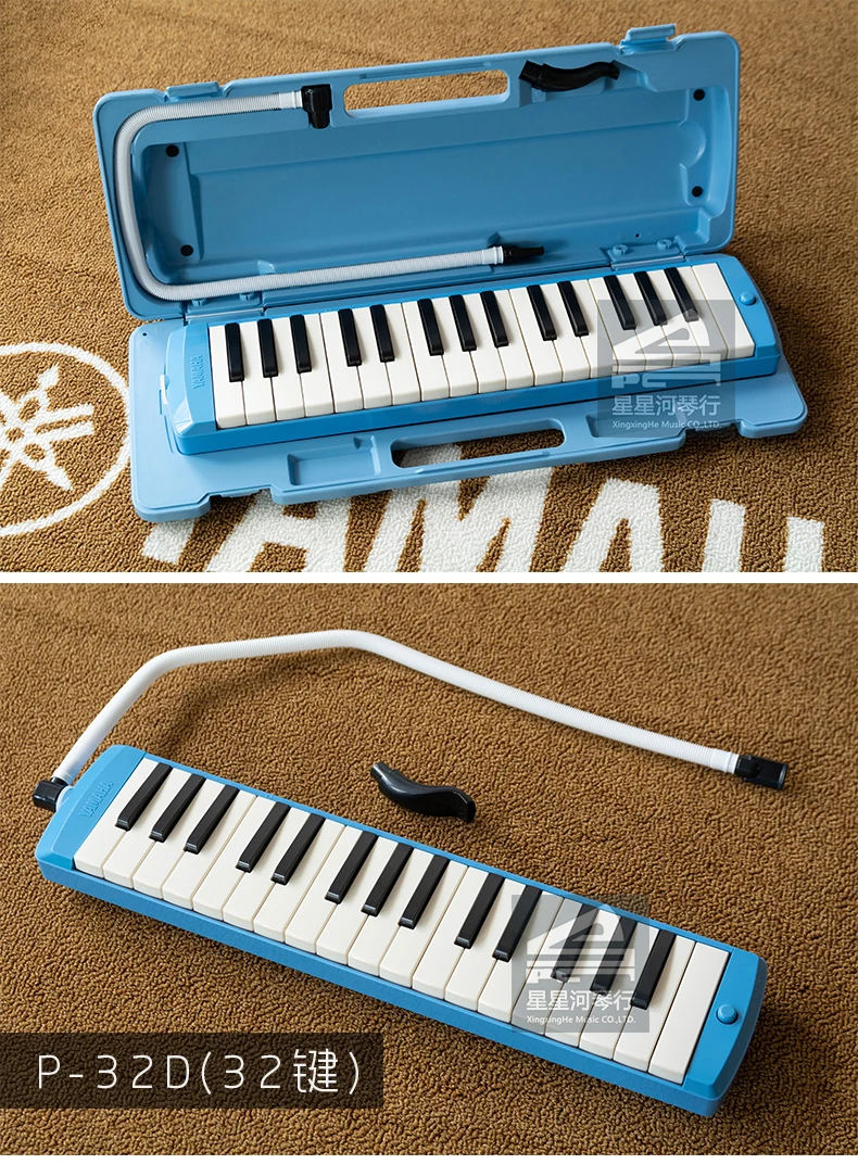 Yamahas Pianica P32D Keyboard Wind Instrument 32keys with Case and Blow Pipe