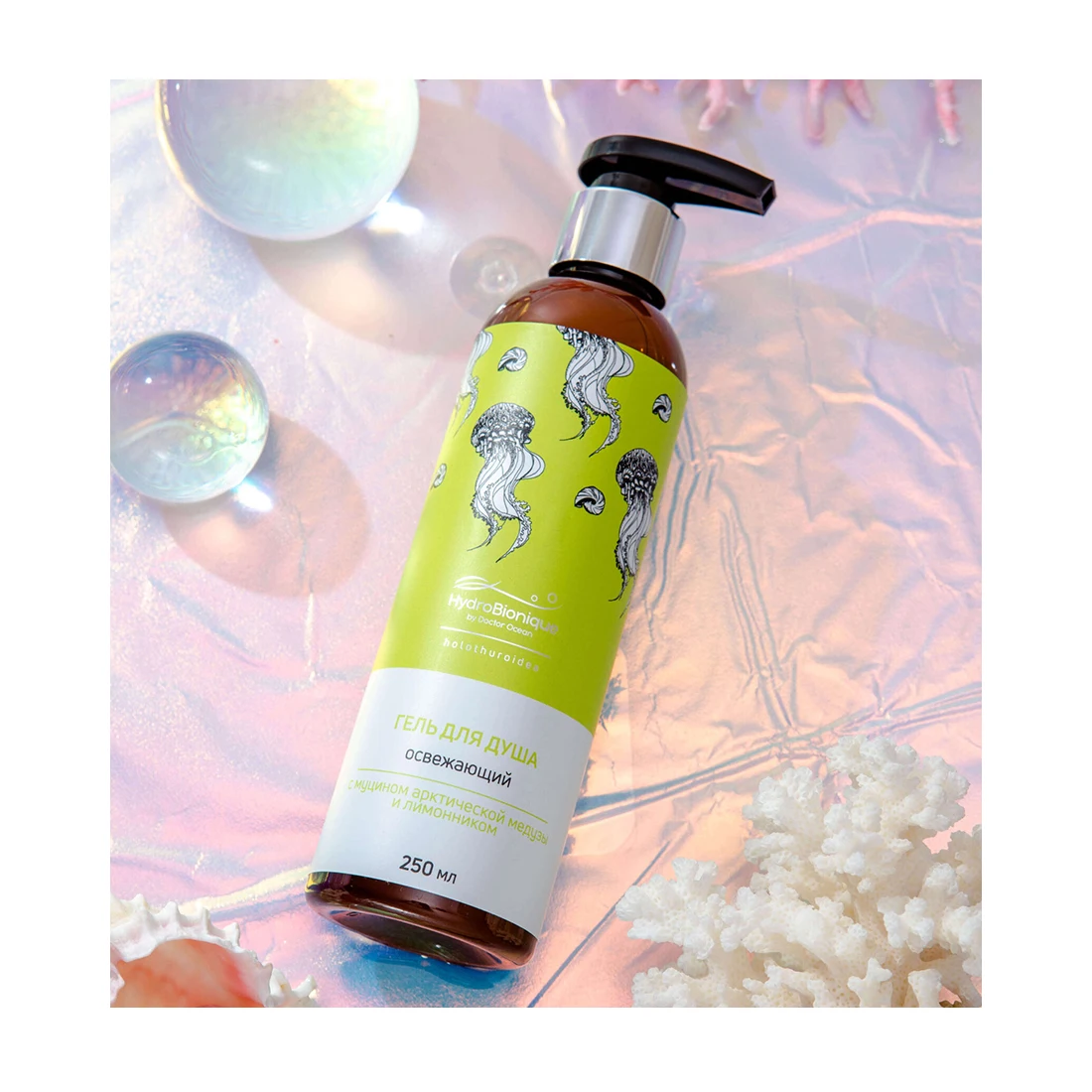 Body care shower gel sulfates parabens free Private label 250 ml shower gel with arctic jellyfish mucin for sensitive skin