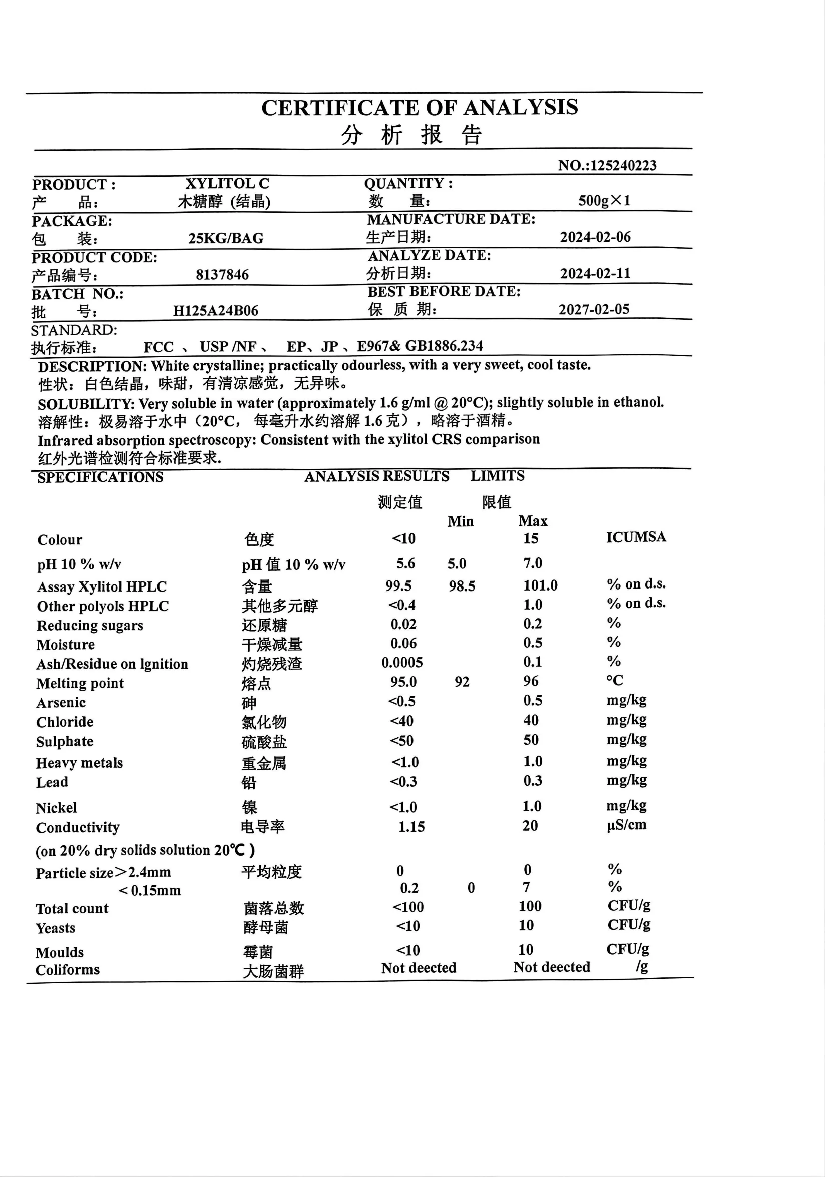 Factory Wholesale High Quality Food Additives Organic Xylitol Sugar Xylitol Powder