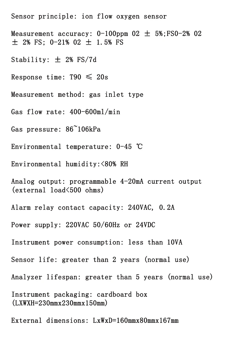 P860 nitrogen purity analyzer for nitrogen generator controller