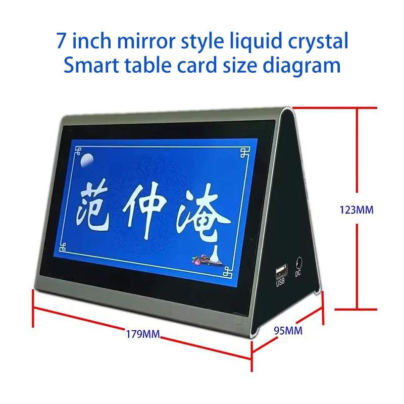 7 Inch Electronic Conference Nameplate Electronic Digital Label Large E Paper Wireless Bluetooth E Ink Display