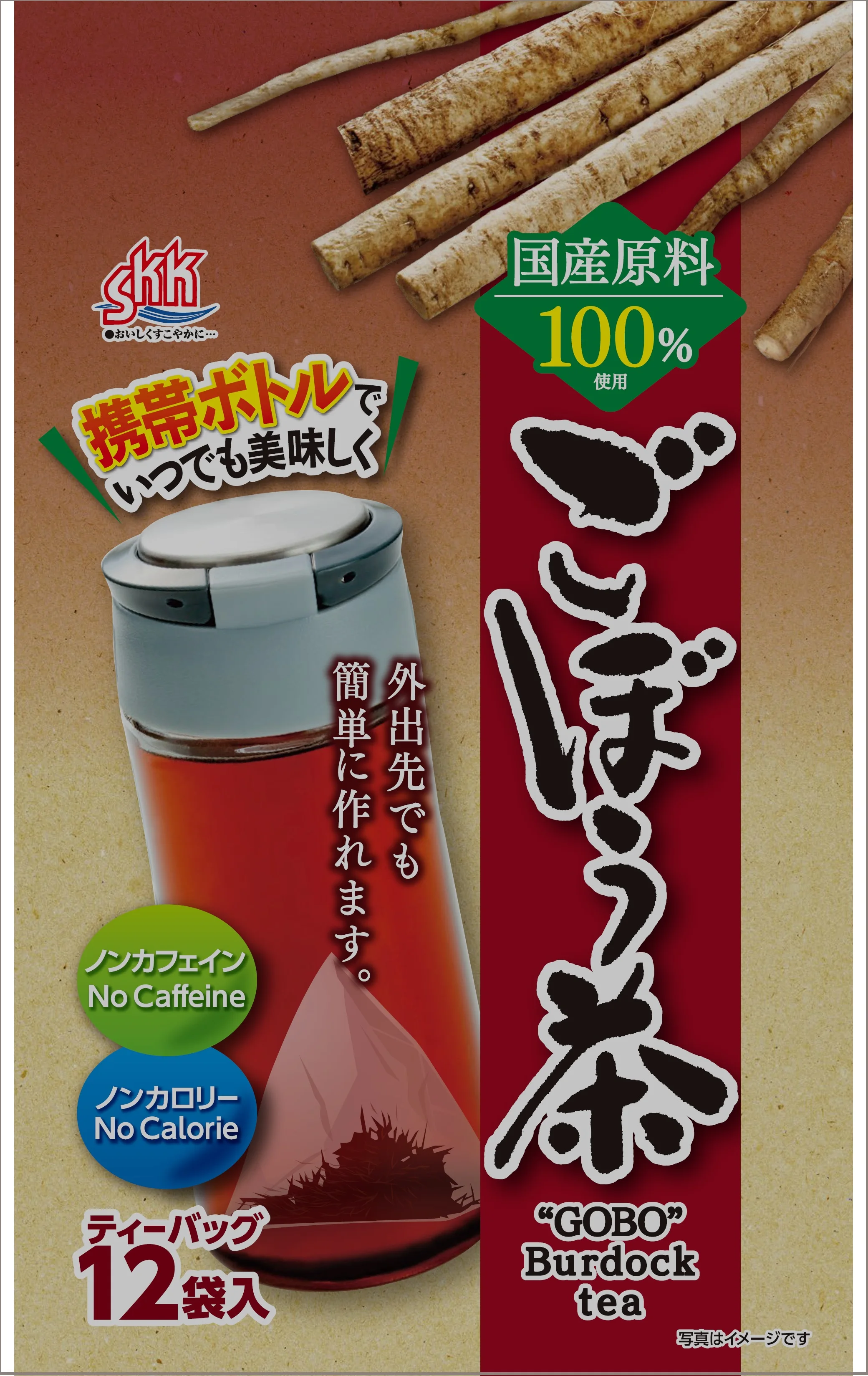 High quality no caffeine grain custom bag Japanese tea leaves burdock