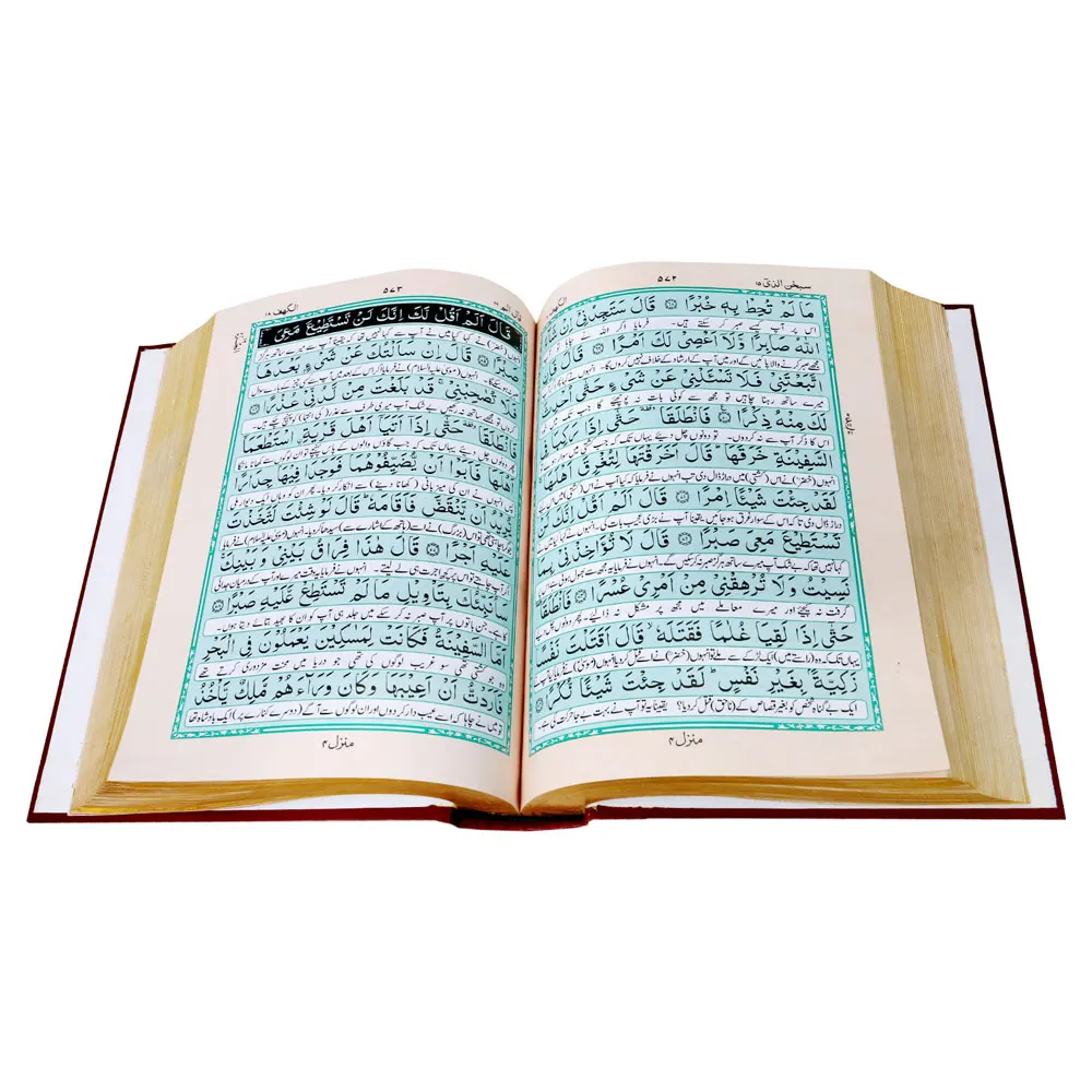 Hot Selling OEM Service Holy Quran Book For Sale 2023 New Arrival Customized Logo Holy Quran Book With Fancy Design