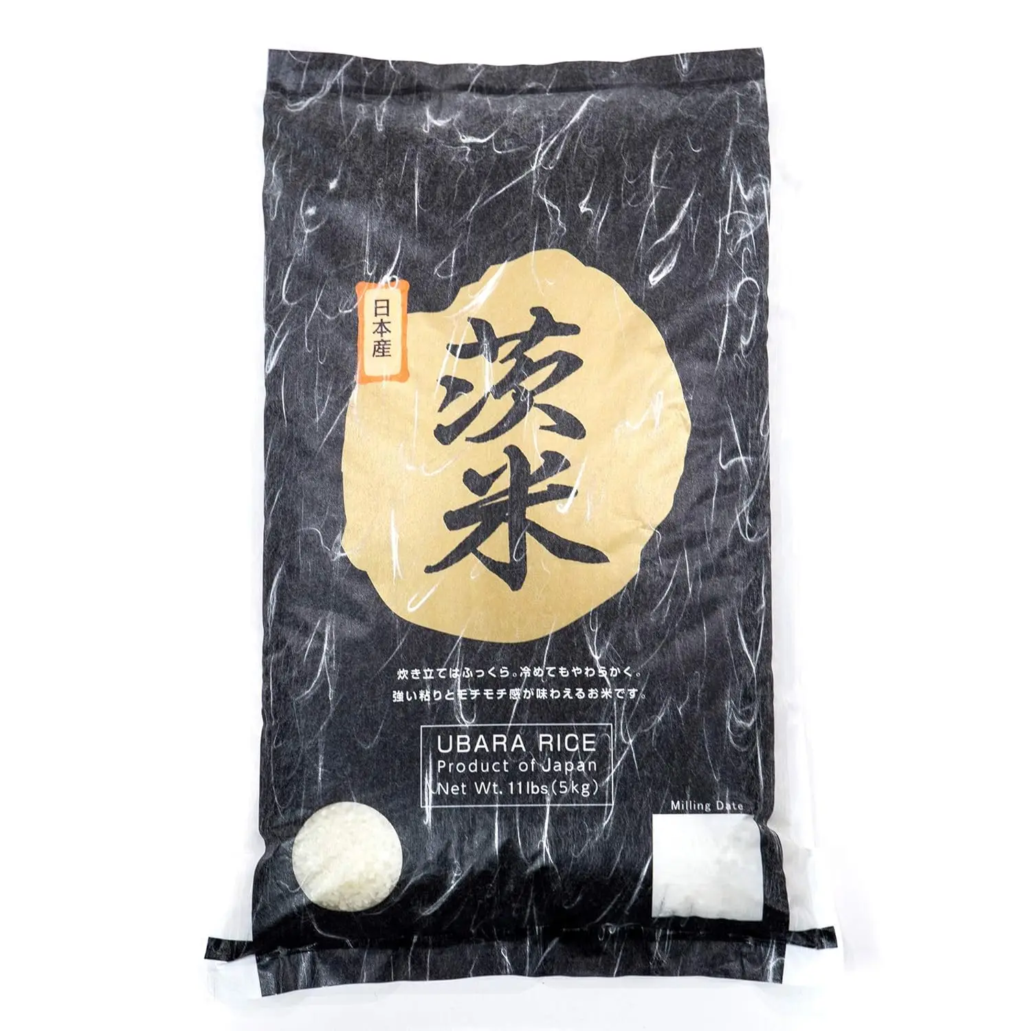 High Quality Koshihikari Japonica Sushi Medium Rice New Crop Vilaconic Ingredients Similar to Basmati Eric +84916477392