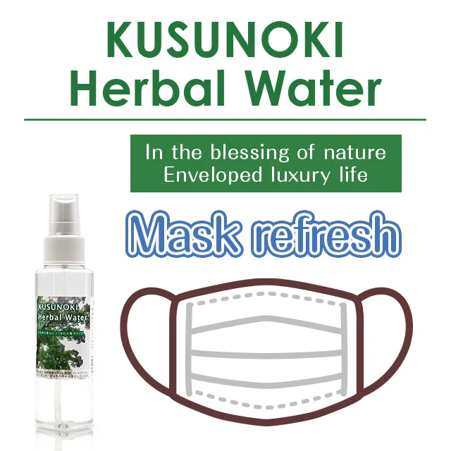 OEM/hot sale150mL herbal water made from camphorwood extract for deodorization and insect repellant. mini size