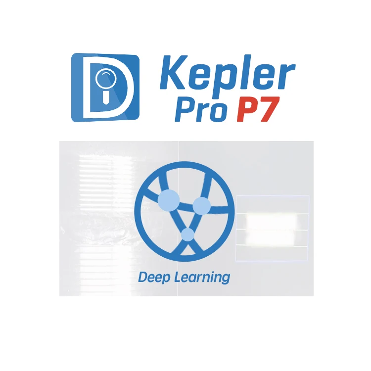 Программное обеспечение visiondata Kepler Pro P7 с высокопроизводительными алгоритмами глубокого