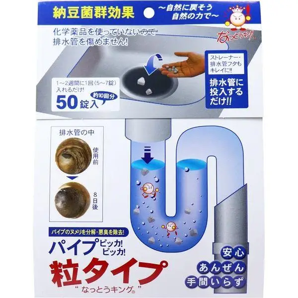 Home Accessories Kitchen New Cleaning Products Pipe Cleaner Drain