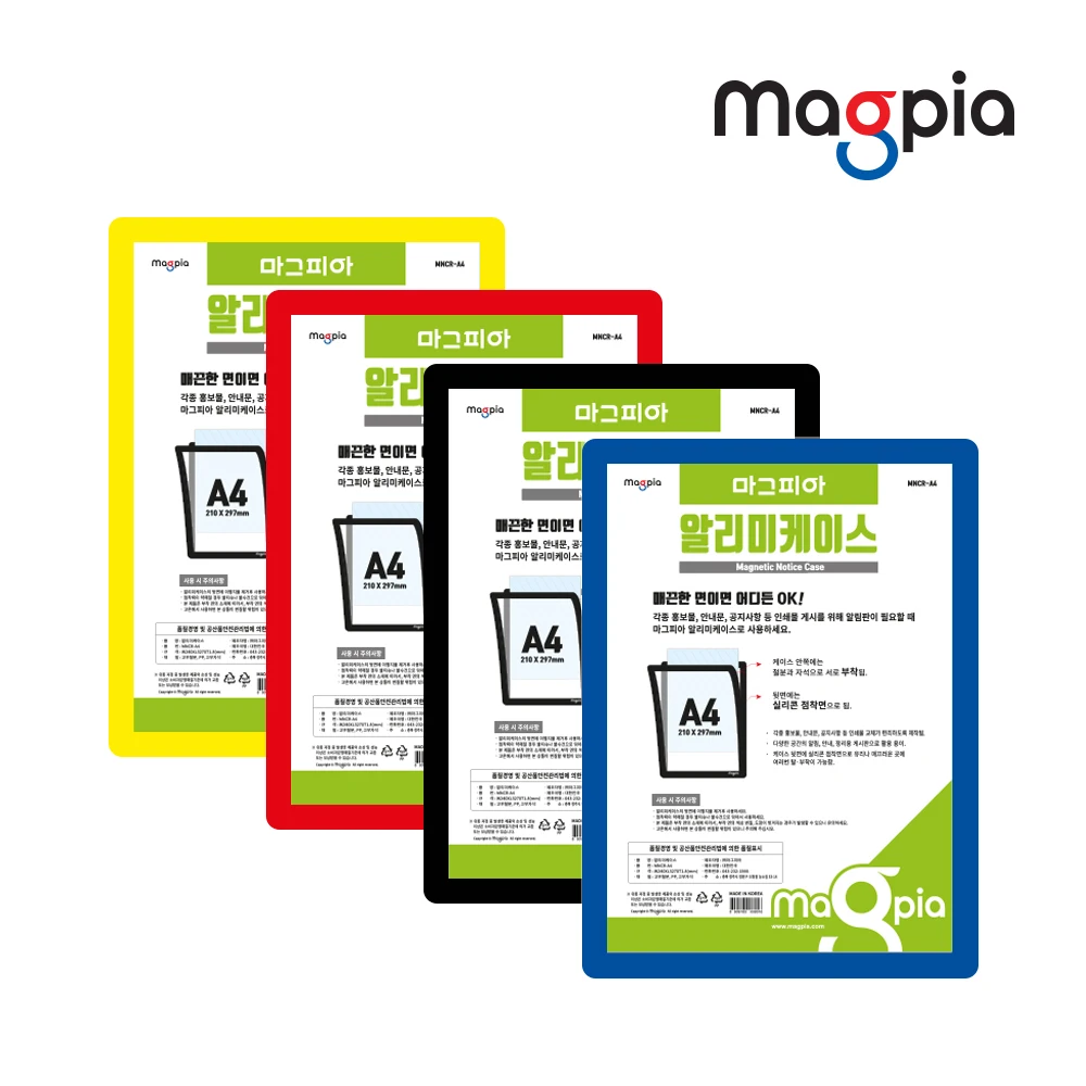 Самоклеящаяся доска объявлений, доска объявлений, реклама, PR, доска