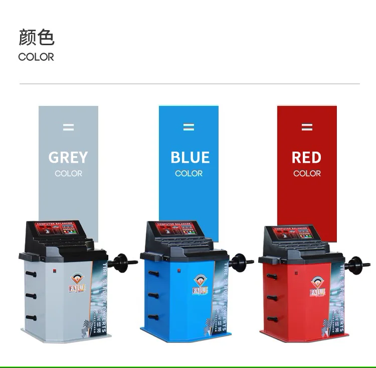Tire Gripping Machine Manual Balancing Machine Tire Changing Machine Auto Maintenance Equipment FJ711 FJ617