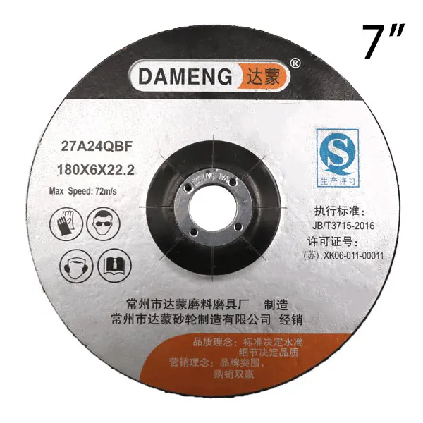 7 inch 180*6.0*22 abrasive grinding wheels,7 inch abrasive grinding disc