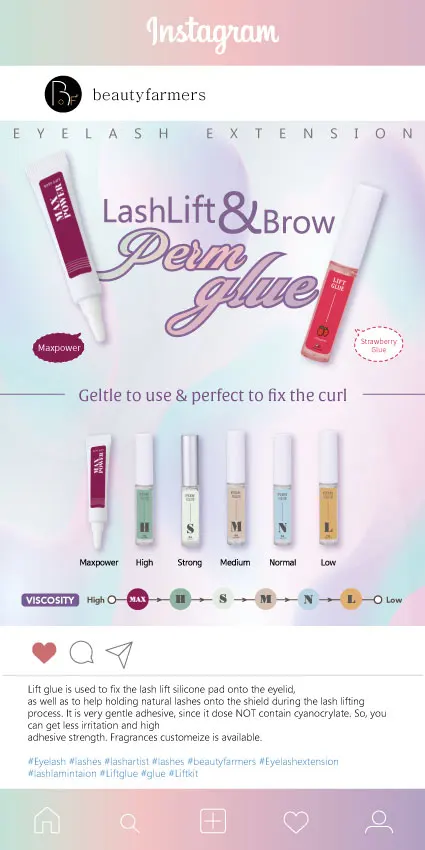 Korea manufactured lash lift glue &brow lamination glue Strong type (OEM, private label available)