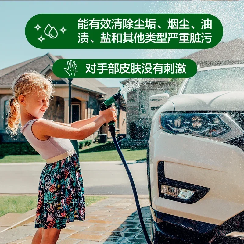 GRASS Auto Shampoo for manual washing car care shampoo