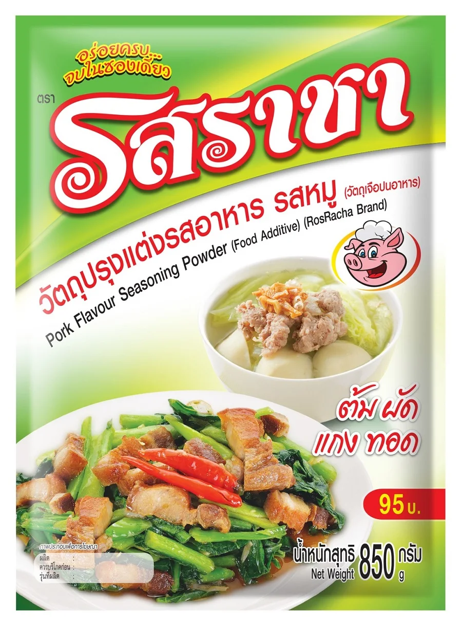 Best Seller Rosracha Pork Flavor Seasoning Powder Food Additive Mix Spices High Quality Export Product from Thailand