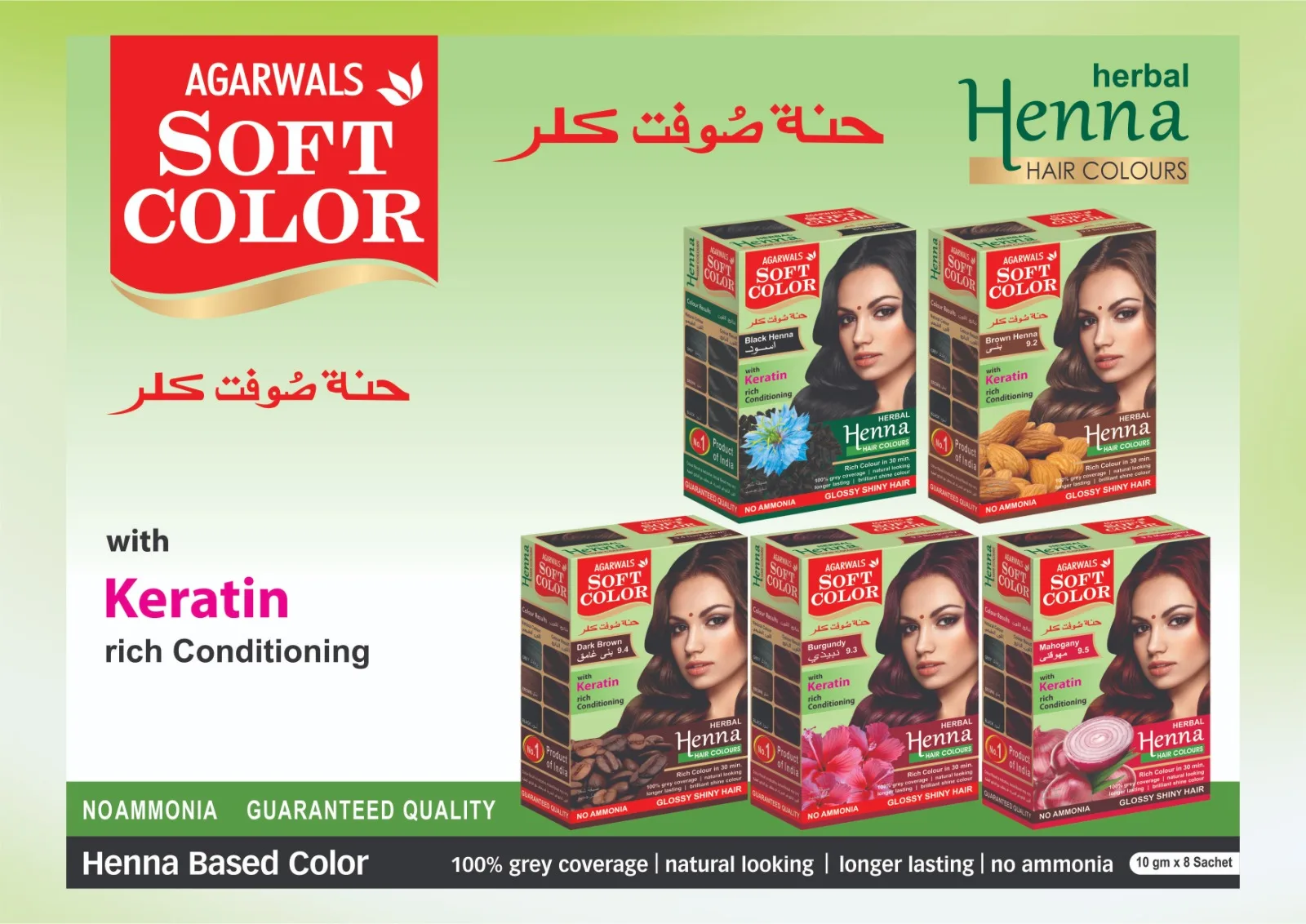 Best Offers Black Henna Hair Dye with Rich Natural Color and Glossy Shine Hair Dye For Sale By Indian Exporters
