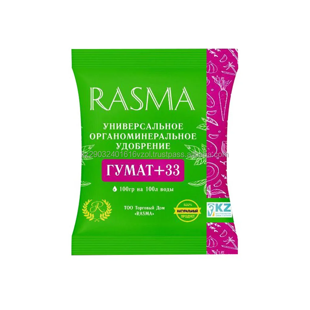 ГУМАТ для обогащения почвы + 33 концентрата порошковых удобрений для роста сельскохозяйственной промышленности