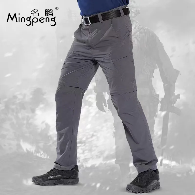 2-in-1 quick-drying Pants Detachable Shorts Outdoor Jogging Multi-functional High-capacity Tactical Pants