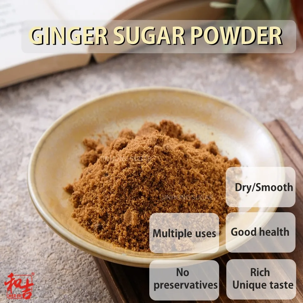 Brown Sugar Ginger Powder