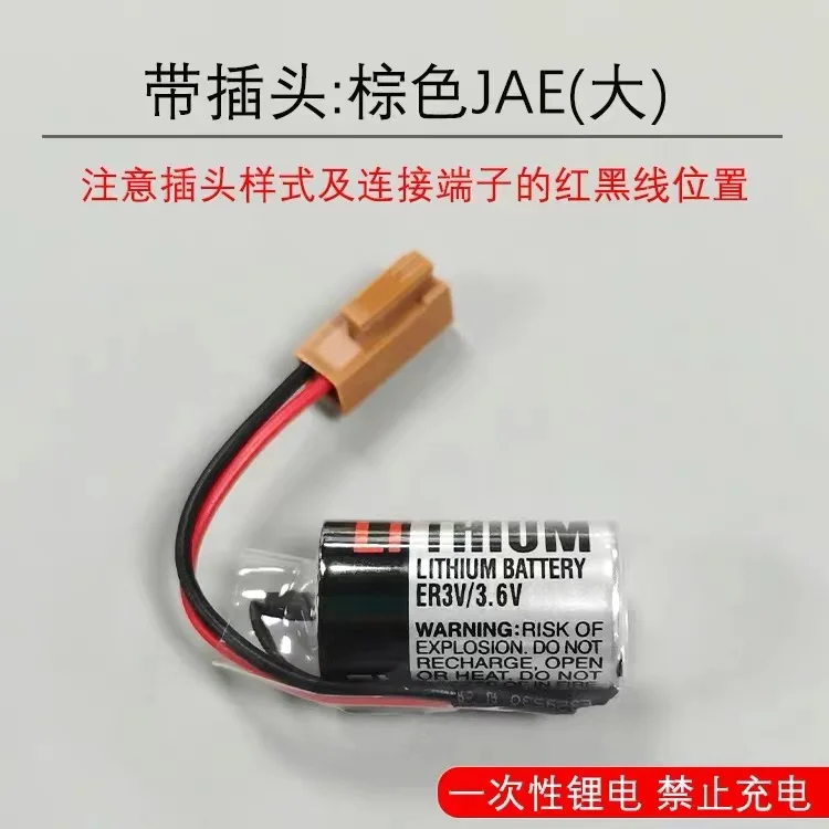 Оригинальный Eurolong OM на CPM2A-BAT01 3 6 В CPM2A/CQM1H PLC литиевая батарея ER3V