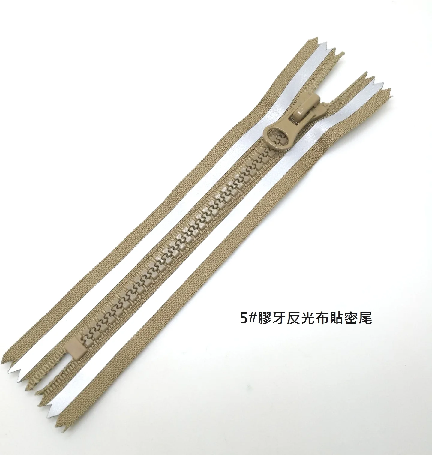 OEKO-TEX REFLEX LINE ZIPPERS