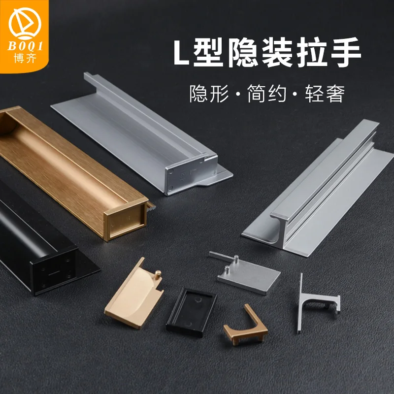 Aluminum Wardrobe Flush Handle 300MM Long Gold Aluminum Profile Handle Competitive Price Cabinet Kitchen Handle