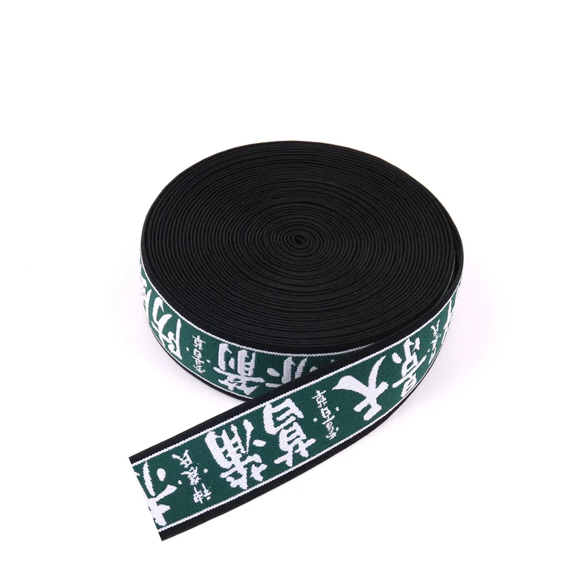 Personalized custom custom jacquard brands logo soft elastic webbing heat transfer printing printed elastic