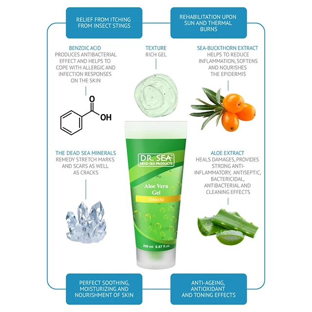 Best Quality Aloe Vera & Oblipicha Gel  by Dr.Sea Cosmetics - Dead Sea Products - Fast Delivery - Free Samples - Made in Israel