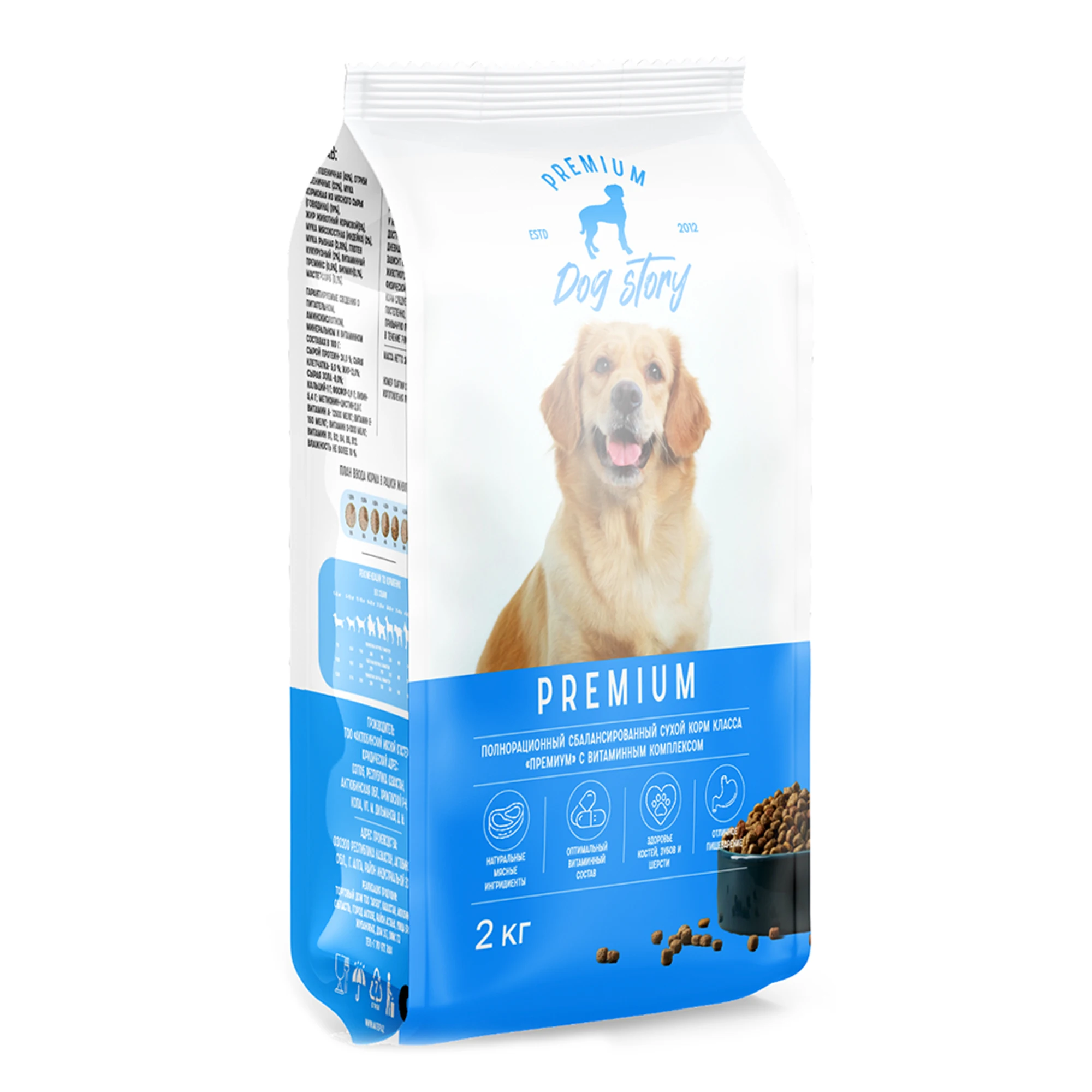 Высококачественный сухой корм для собак с витаминами оптом от производителя собачий корм